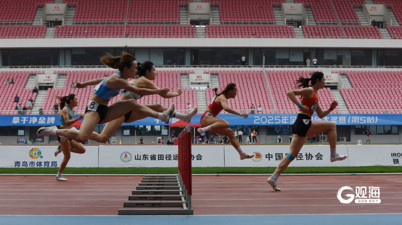 Track and Field Grand Prix (fourth stop of the Track and Field Grand Prix)